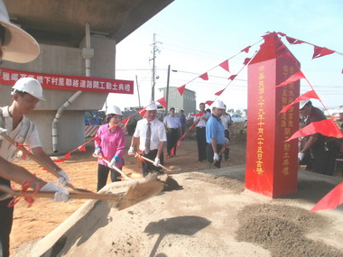 大雅鄉大林路聯外道路動土(圖)