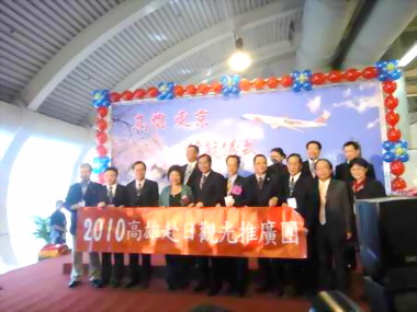 高雄東京開新航班(圖)