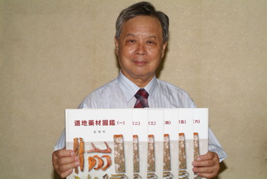 張賢哲教授榮獲全國資深優良教師表揚(圖)