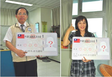 七彩噴泉四十年慶祝活動(圖)