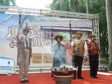 南島族群婚禮20日上午辦理啟動儀式(圖)