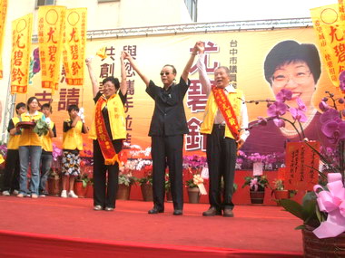 港區多名市議員參選人成立競選總部(圖)