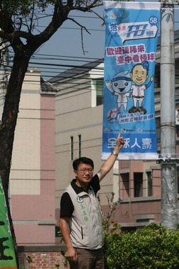 王立任批評台中市政府欺騙縣民(圖)