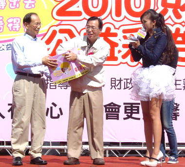 2010公益彩券成果展熱鬧展開(圖)