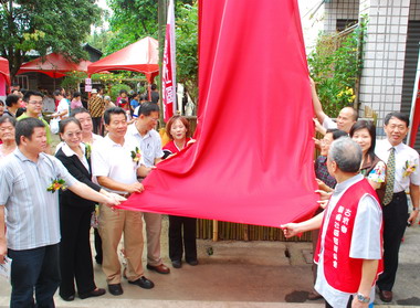 社區總體營造成果展示活動(圖)