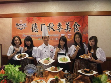 高雄福華徳日秋季美食嘉年華(圖)