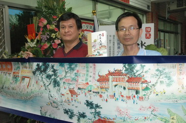 郭禹君完成豐原上河圖(圖)