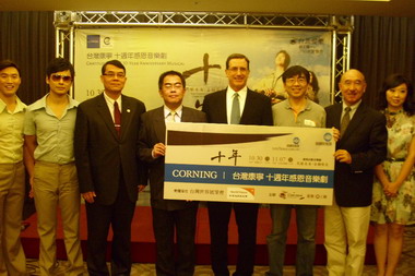 台北愛樂音樂劇《十年》(圖)