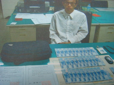 苗栗分局查獲詐騙案取款被警逮(圖)