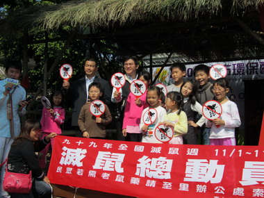 「全國滅鼠週」於11月1日至7日正式開跑(圖)