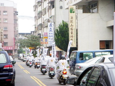 踐踏賦稅人權太極門至苗栗國稅局抗議(圖)