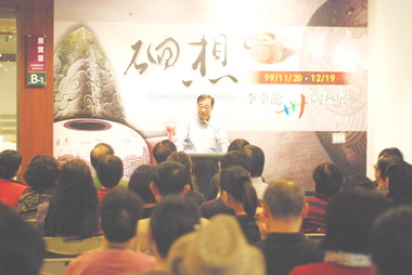李幸龍展出三十年陶藝創作精華(圖)