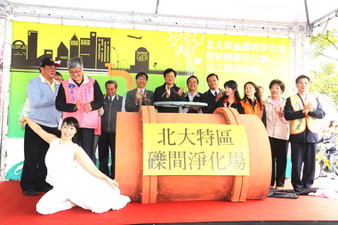 北縣設置礫間淨化場響應低碳環保(圖)