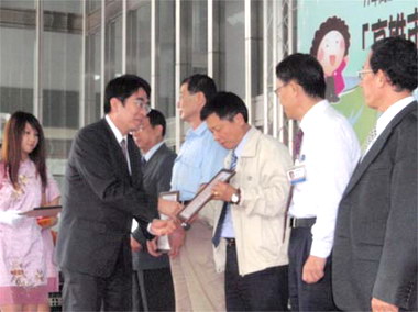 台灣中油公司大林煉油廠獲贈獎牌(圖)