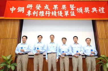 中鋼公司99年度研發成果發表暨頒獎典禮(圖)