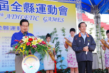 南投縣第58屆全縣運動會6日登場(圖)