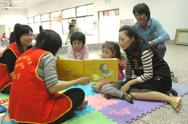 花蓮縣六歲以下弱勢兒童關懷方案宣導計畫(圖)