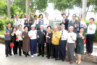 嘉市舉行臺灣系列觀光畫架揭幕儀式(圖)