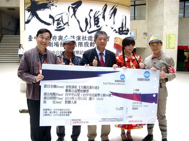 金枝演社劇團13日中山堂登場(圖)