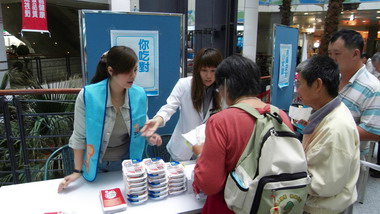 世界糖尿病日活動樂聲飄揚(圖)