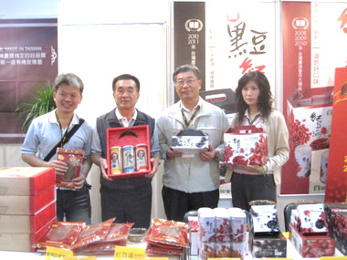 屏東農漁特產 高雄食品展耀眼(圖)