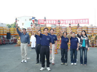 屏東縣運暨公教聯合運動會聖火引燃儀式(圖)