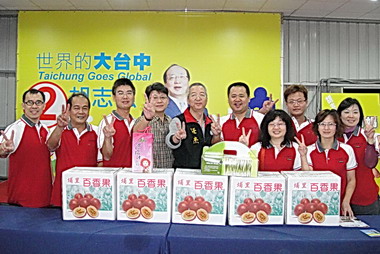 南投縣胡家軍組團至胡志強總部助選(圖)