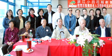 小百花越劇團探訪集集弱勢族群(圖)