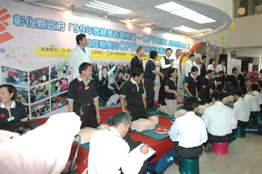 健康有氧鄉鎮～CPR鄉鎮化成果發表會(圖)