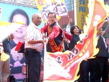 市議員候選人林明鍾競選總部成立大會(圖)