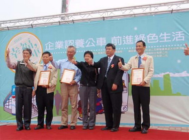 中油公司大林煉油廠參與「企業認養公車」(圖)