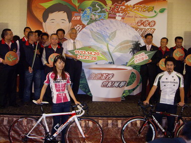 2010台灣魚池紅茶文化季記者會(圖)