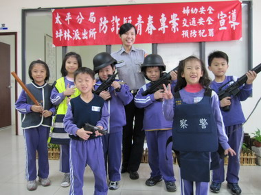 太平國小學生參訪太平警分局(圖)