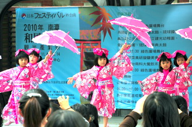 南瀛和風觀光產業祭今登場(圖)