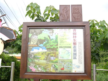 霧峰青桐林歡喜逗陣行(圖)