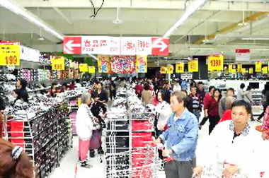 大潤發頭份旗艦店今隆重開幕(圖)