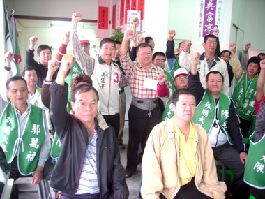 中縣抓賄大隊正式成立(圖)