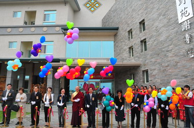 鹿野苑關懷之家玉井分院落成剪綵(圖)