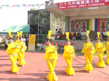 中縣普賢正覺會辦園遊會(圖)