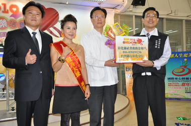 明道大學辦投注公益樂活彰化 園遊會(圖)