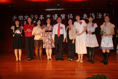 台南市99年度優質保母表揚大會(圖)