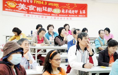 高廣美食相見歡家鄉美味嚐幸福(圖)