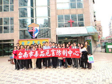 洪正中率團參訪希伯崙全人關懷協會(圖)