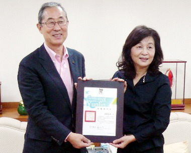 打響台灣萵苣知名度安齋良邦獲榮譽縣民(圖)