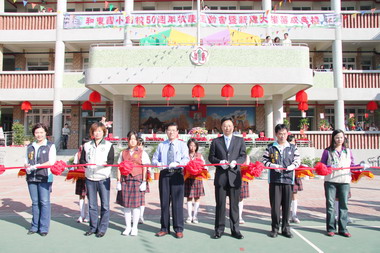 彰縣和東國小辦創校50週年校慶(圖)