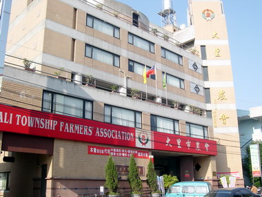 大里市農會歡慶90週年(圖)