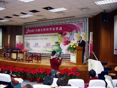 中市全國女性科學家會議今登場(圖)