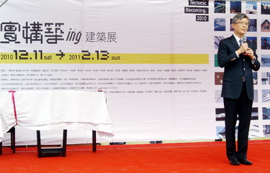 東海建築系辦實構築ing建築展(圖)