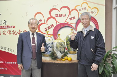 台灣原窖一甲子用愛嘉釀60年慈善演唱會(圖)