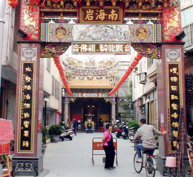 中縣清水南海岩漿舉行建醮活動(圖)